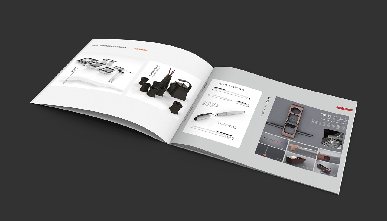 平面设计中的视觉叙事 从宣传册到作品集的艺术表达